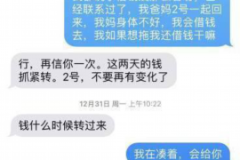 楚雄楚雄专业催债公司，专业催收